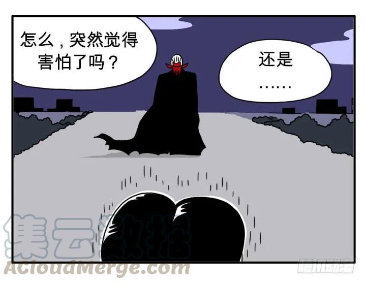 进攻吧-吸血高中生血饺哥-tamiboo（第3张）