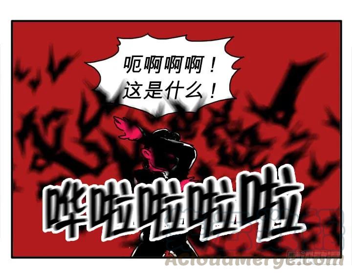 进攻吧-吸血高中生血饺哥-tamiboo（第7张）