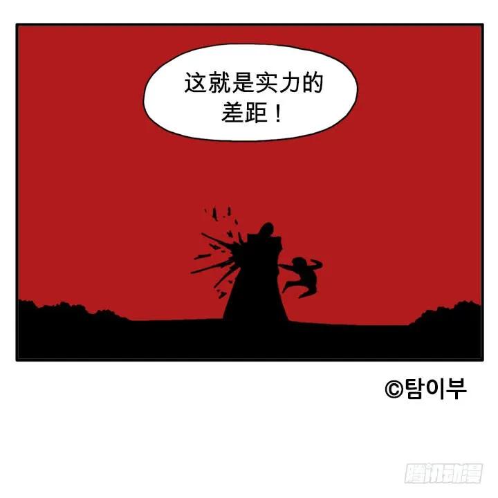 进攻吧-吸血高中生血饺哥-tamiboo（第12张）