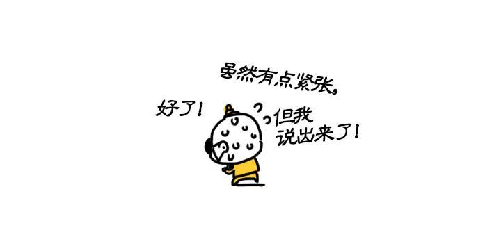 血饺哥100话纪念-吸血高中生血饺哥-tamiboo（第11张）
