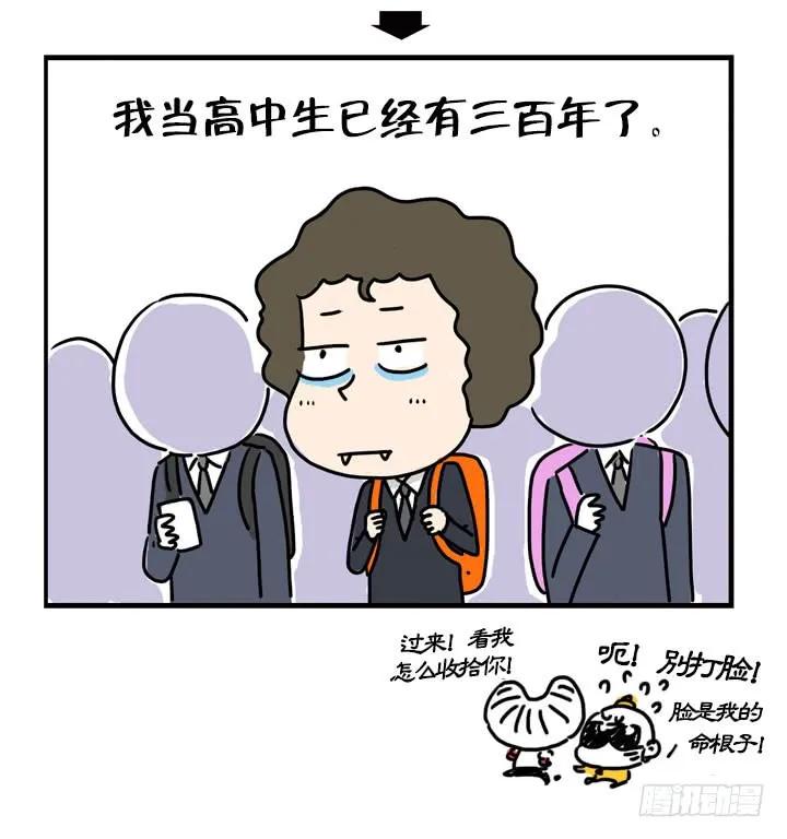 血饺哥100话纪念-吸血高中生血饺哥-tamiboo（第6张）