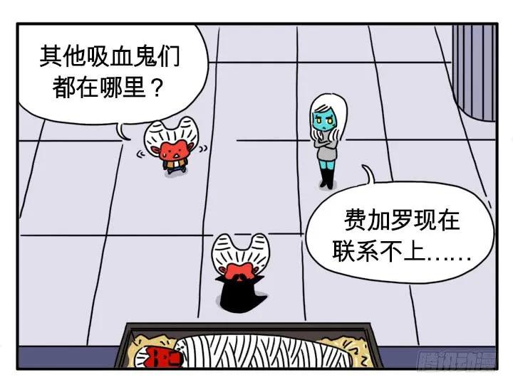 一击贯穿-吸血高中生血饺哥-tamiboo（第4张）