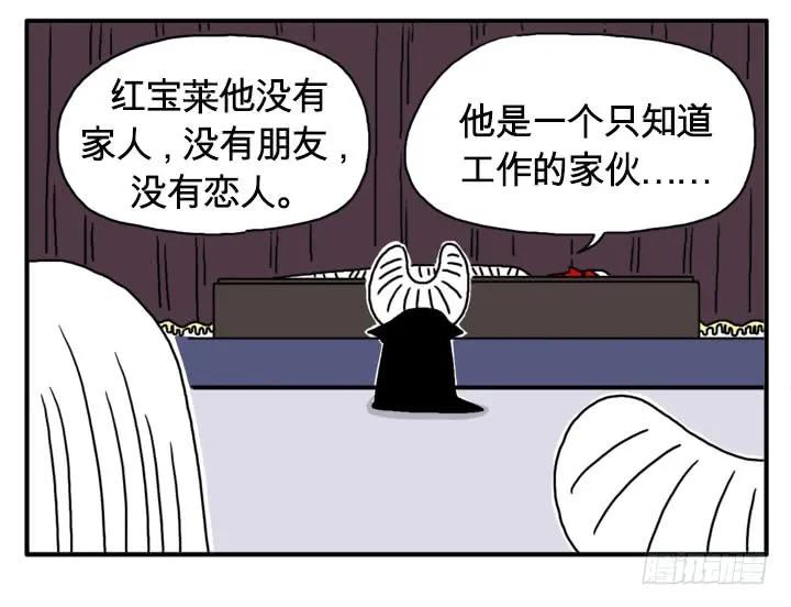 一击贯穿-吸血高中生血饺哥-tamiboo（第6张）