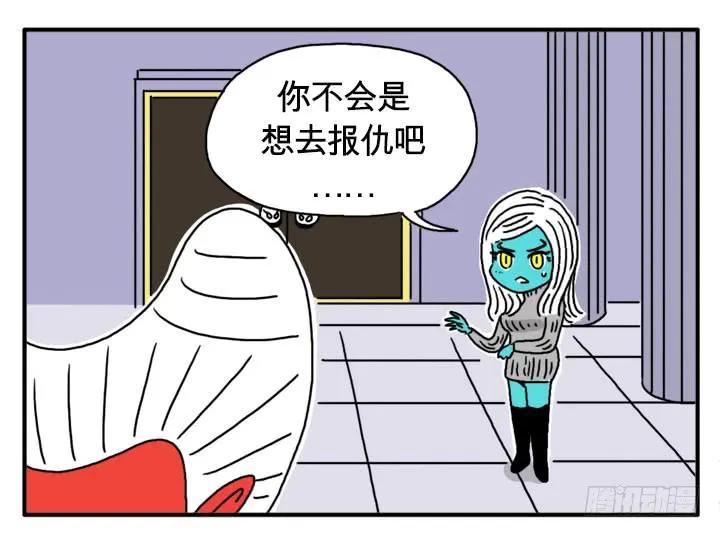 一击贯穿-吸血高中生血饺哥-tamiboo（第8张）