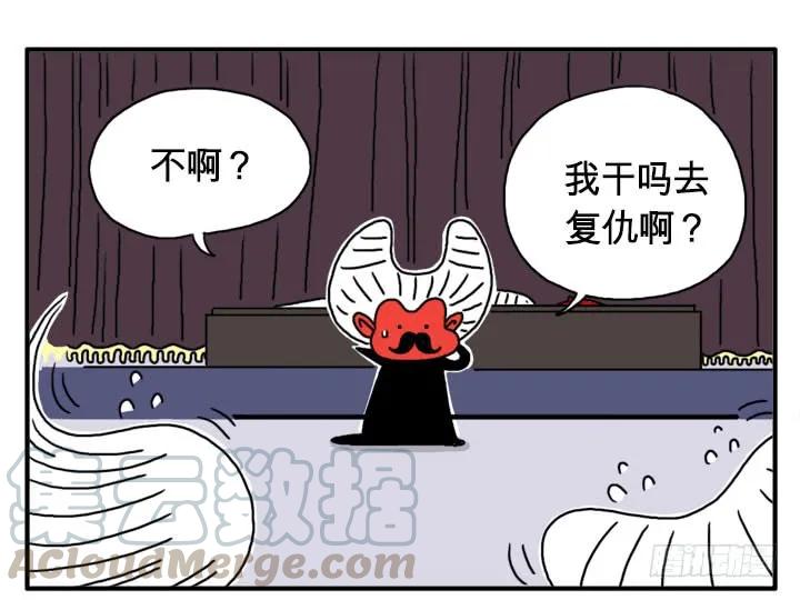 一击贯穿-吸血高中生血饺哥-tamiboo（第9张）