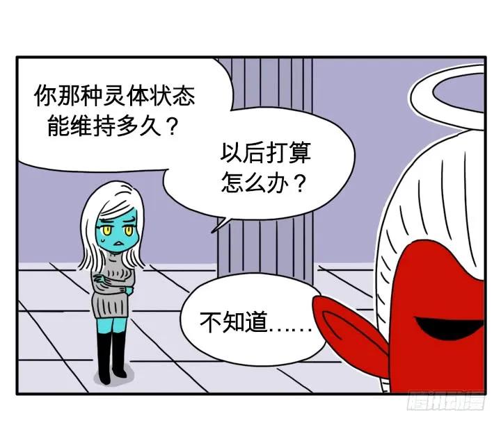 宇宙第一-吸血高中生血饺哥-tamiboo（第6张）