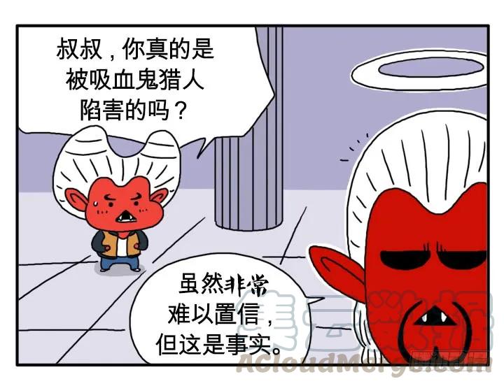 宇宙第一-吸血高中生血饺哥-tamiboo（第3张）