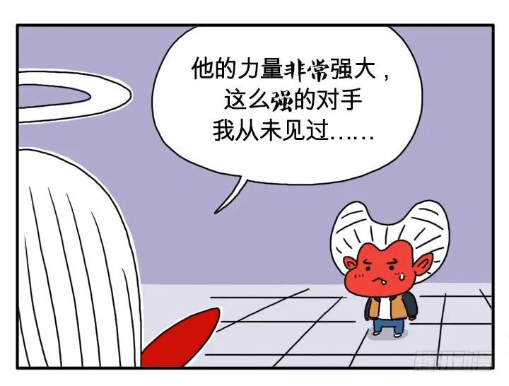 宇宙第一-吸血高中生血饺哥-tamiboo（第4张）