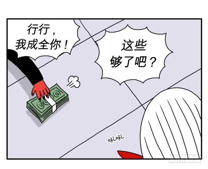 宇宙第一-吸血高中生血饺哥-tamiboo（第10张）