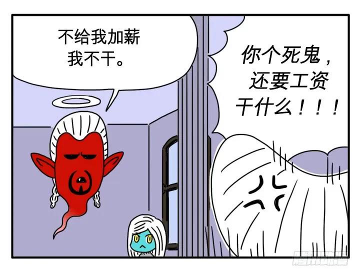 宇宙第一-吸血高中生血饺哥-tamiboo（第8张）