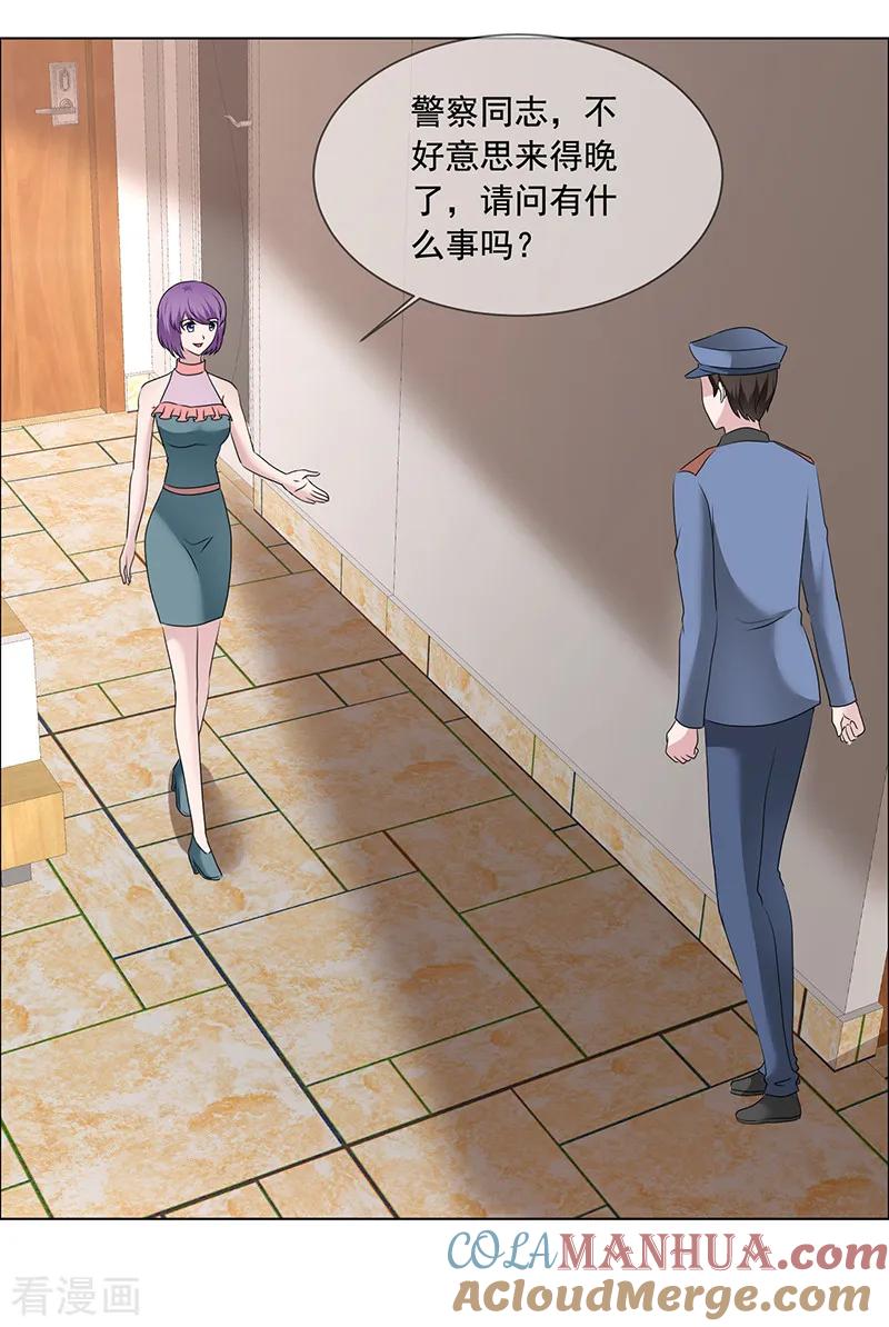 第203话解释清楚就行了-如果从没爱过你-阿柯文化（第4张）