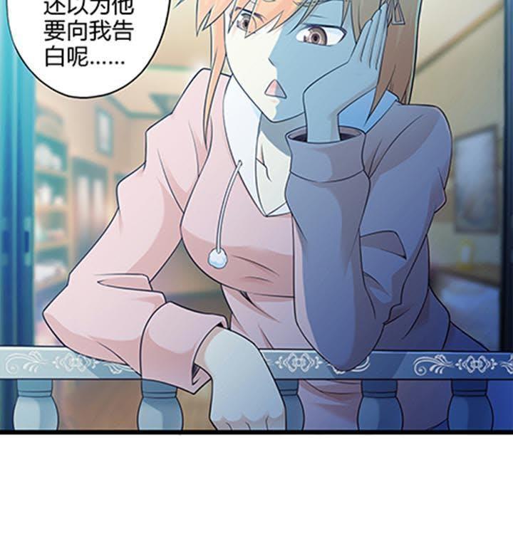 最后的决战（上）-妹妹消失的第一百天-猫爪R（第16张）