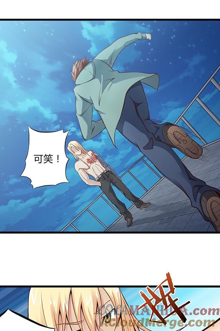 最后的决战（中）-妹妹消失的第一百天-猫爪R（第11张）