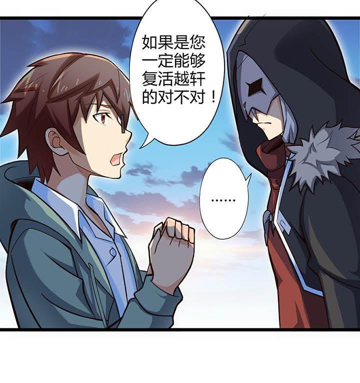 代价（上）-妹妹消失的第一百天-猫爪R（第22张）