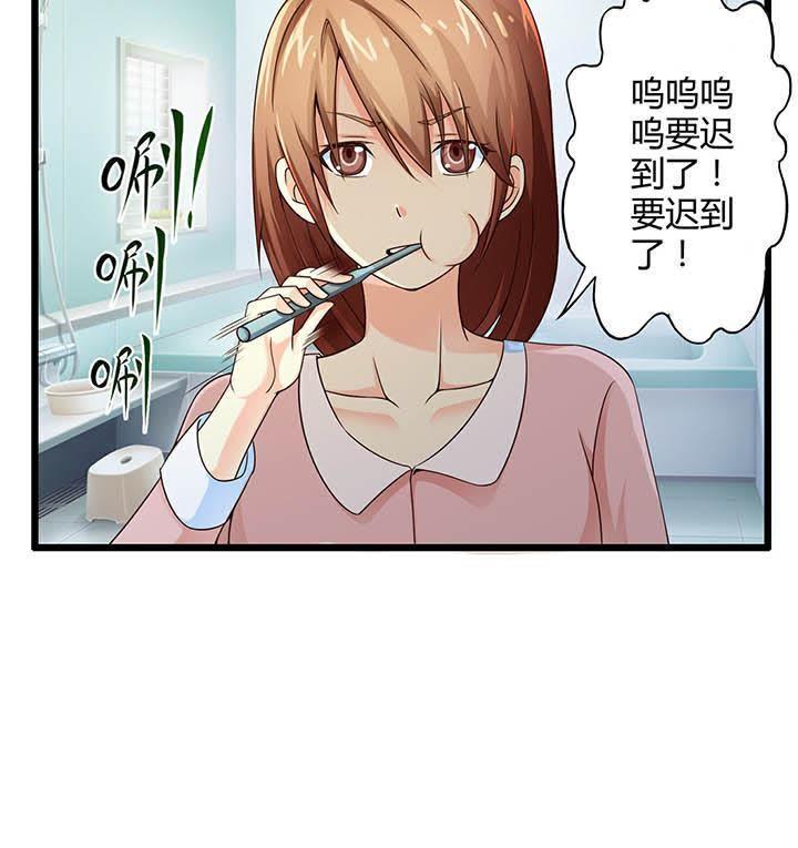代价（下）-妹妹消失的第一百天-猫爪R（第16张）
