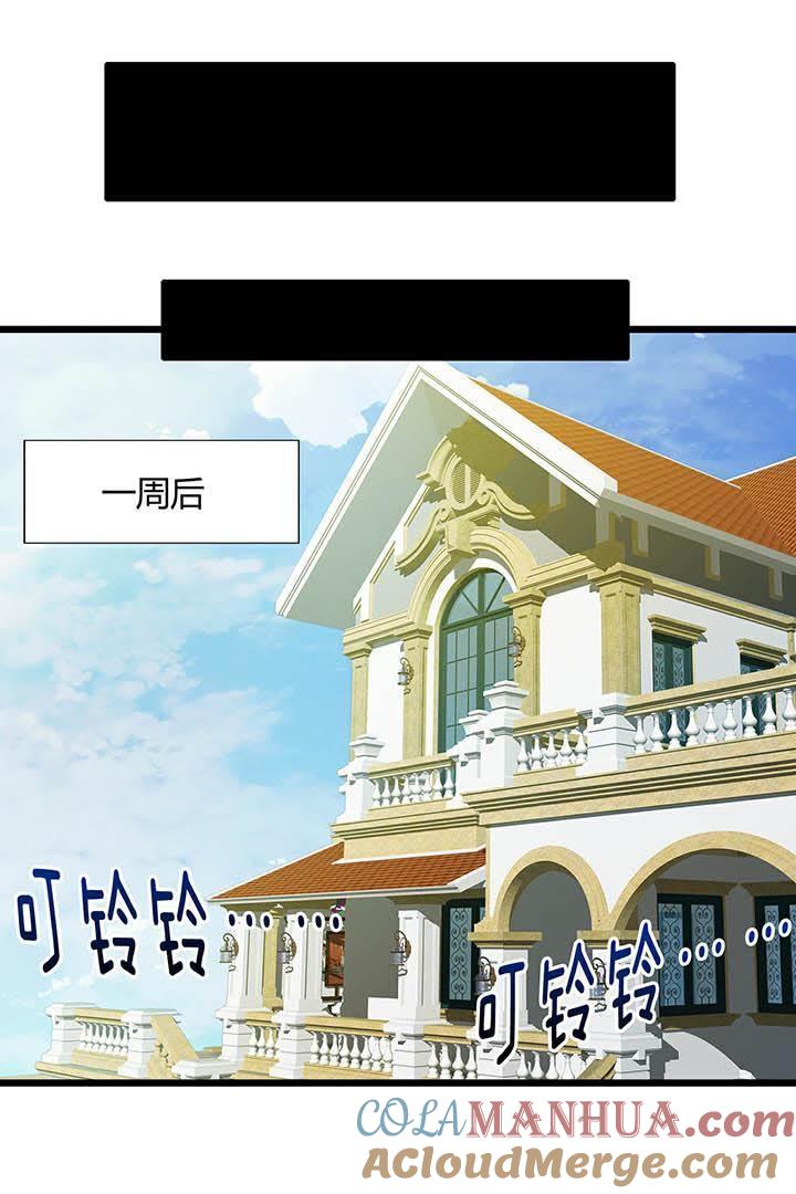 代价（下）-妹妹消失的第一百天-猫爪R（第11张）