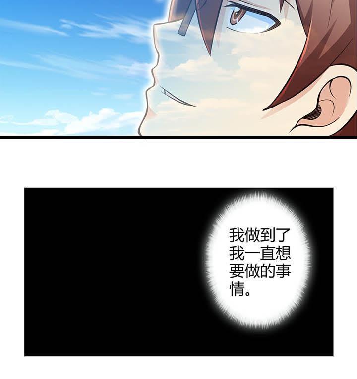 代价（下）-妹妹消失的第一百天-猫爪R（第10张）