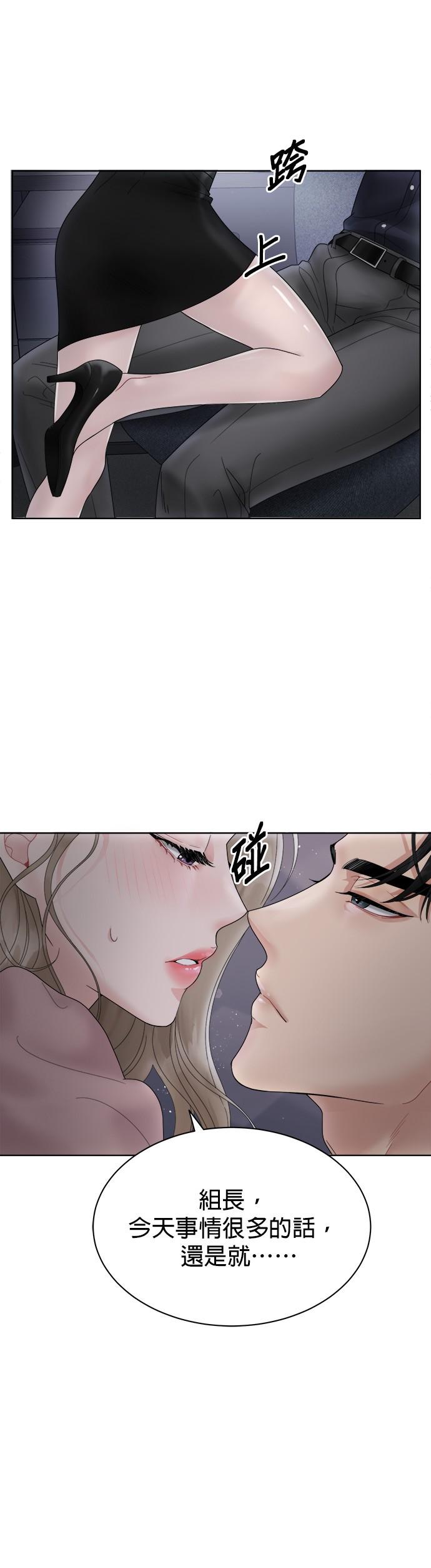 第1话-上司的味道-Mahogany,Jane（第5张）