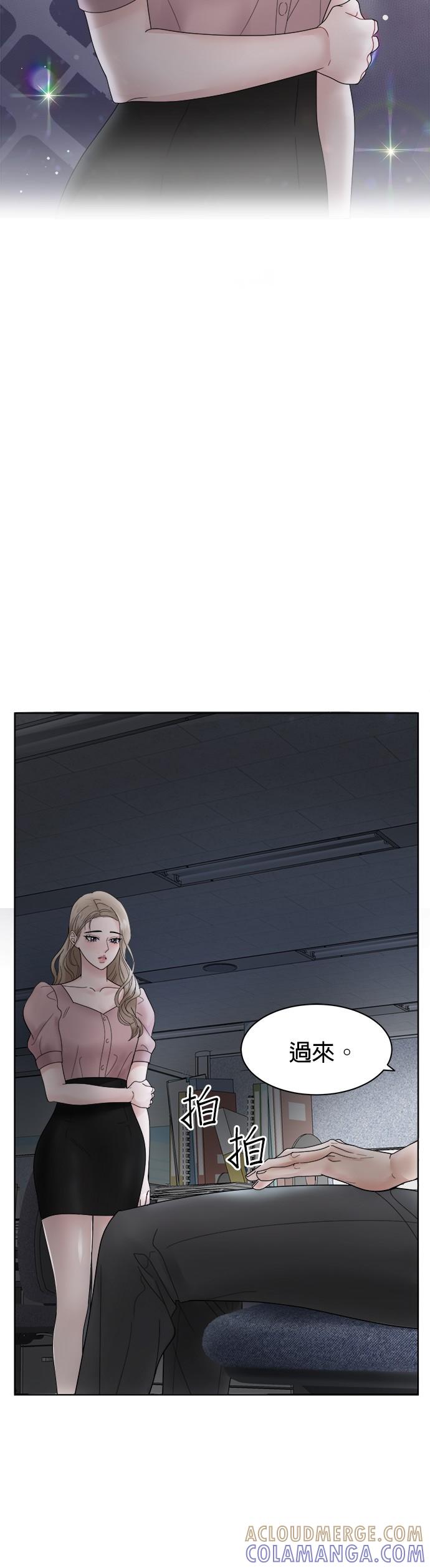 第1话-上司的味道-Mahogany,Jane（第4张）