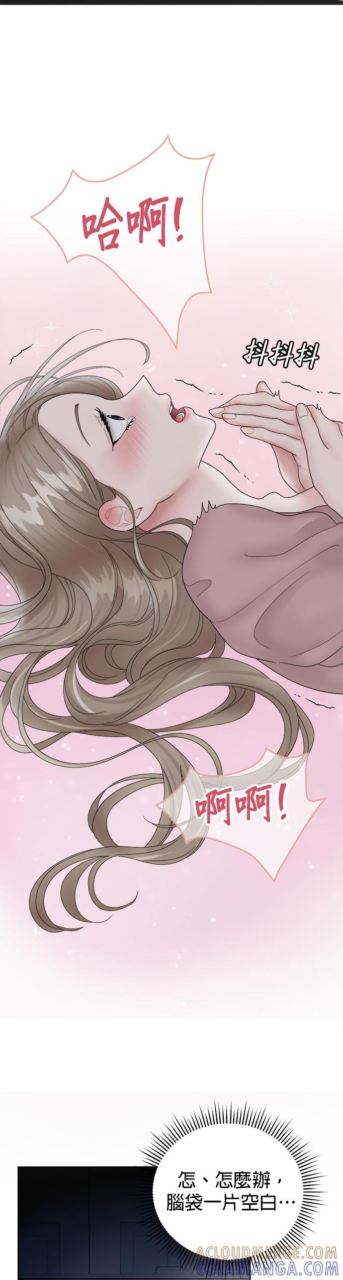 第1话-上司的味道-Mahogany,Jane（第16张）