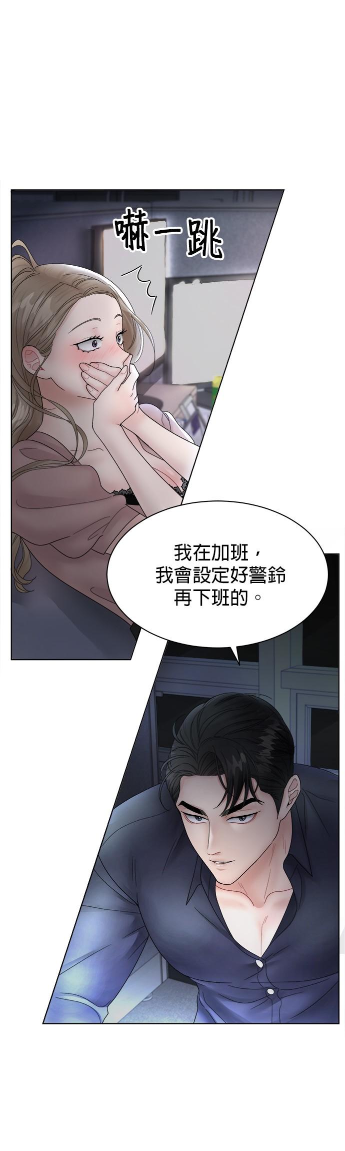 第1话-上司的味道-Mahogany,Jane（第18张）