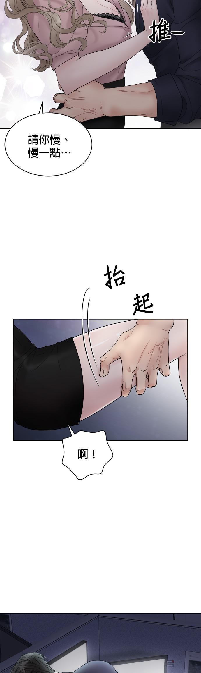 第1话-上司的味道-Mahogany,Jane（第8张）
