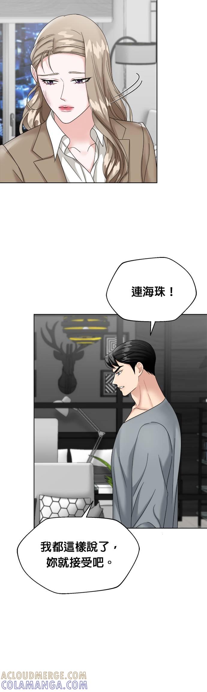 第10话-上司的味道-Mahogany,Jane（第5张）