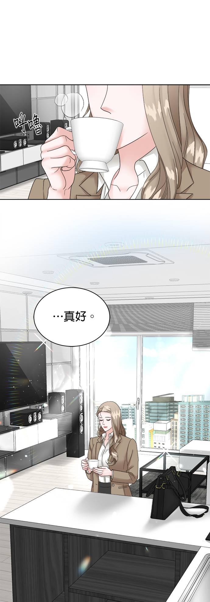 第10话-上司的味道-Mahogany,Jane（第14张）