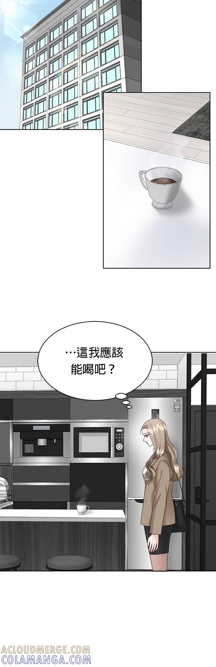 第10话-上司的味道-Mahogany,Jane（第13张）