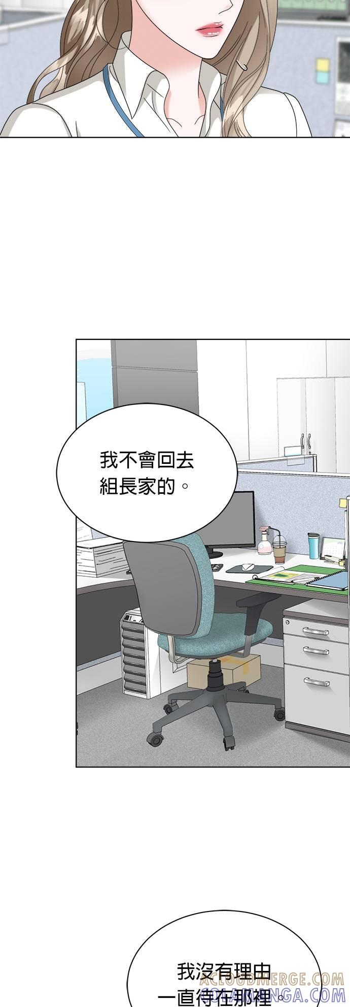 第11话-上司的味道-Mahogany,Jane（第7张）