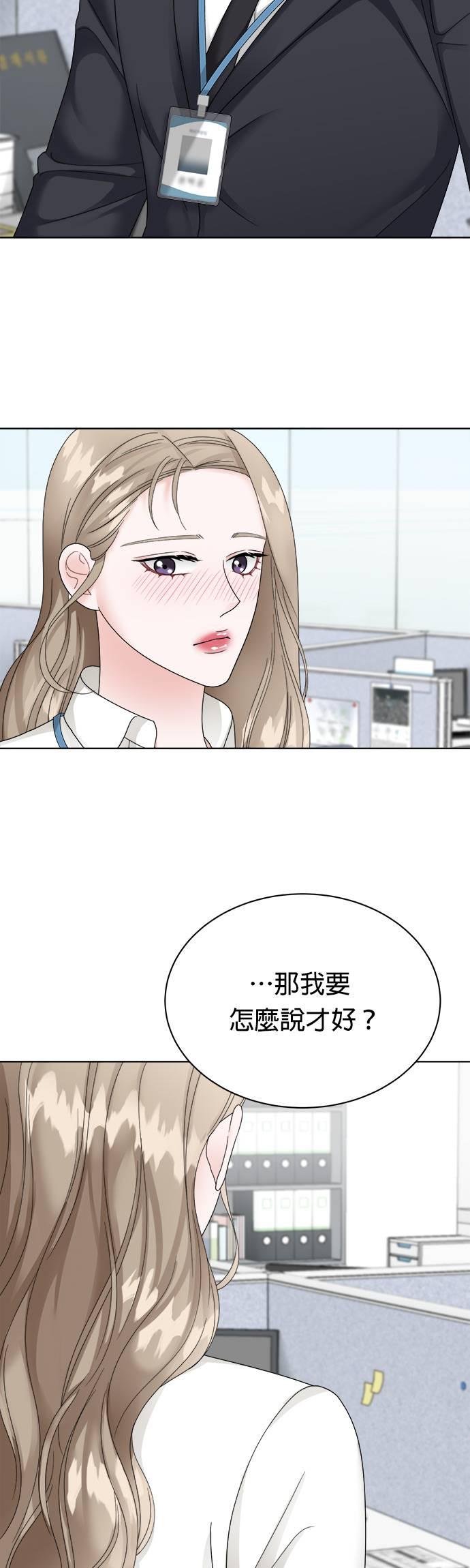 第11话-上司的味道-Mahogany,Jane（第11张）