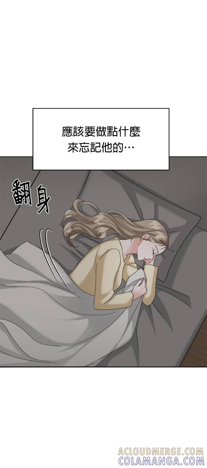 第12话-上司的味道-Mahogany,Jane（第13张）