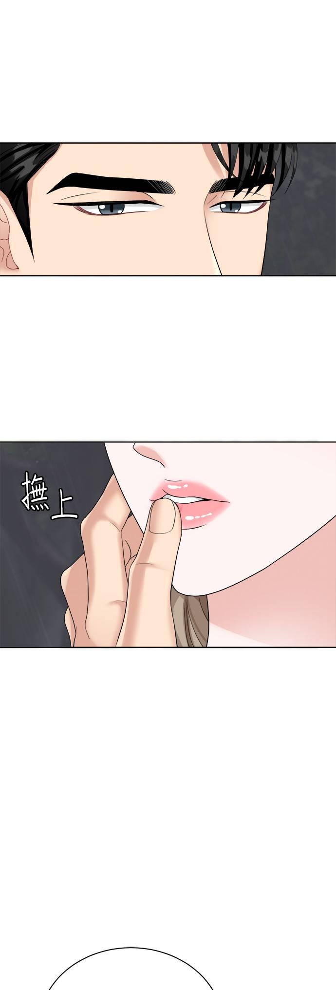 第13话-上司的味道-Mahogany,Jane（第14张）