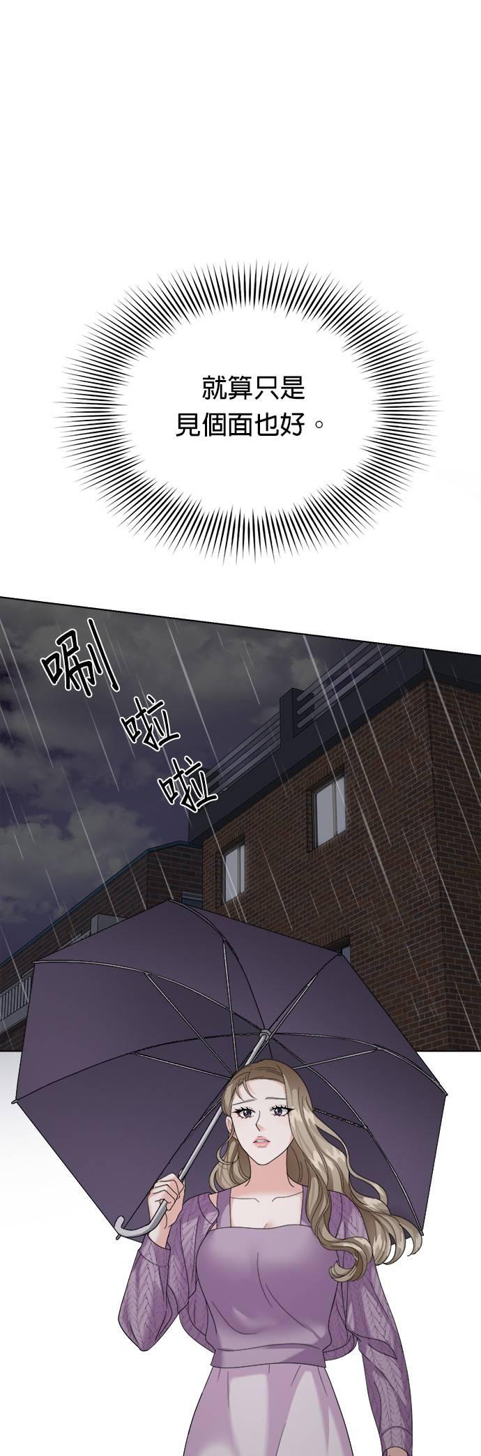 第13话-上司的味道-Mahogany,Jane（第2张）
