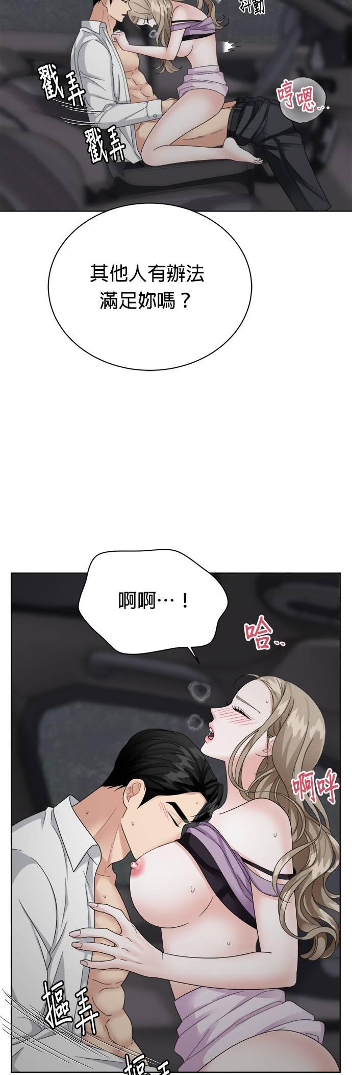 第14话-上司的味道-Mahogany,Jane（第4张）