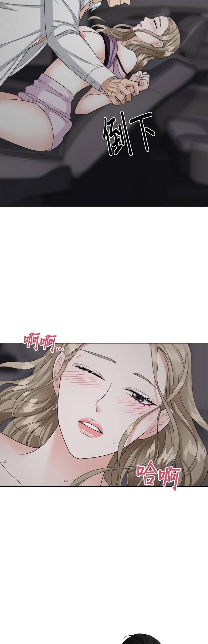 第14话-上司的味道-Mahogany,Jane（第8张）