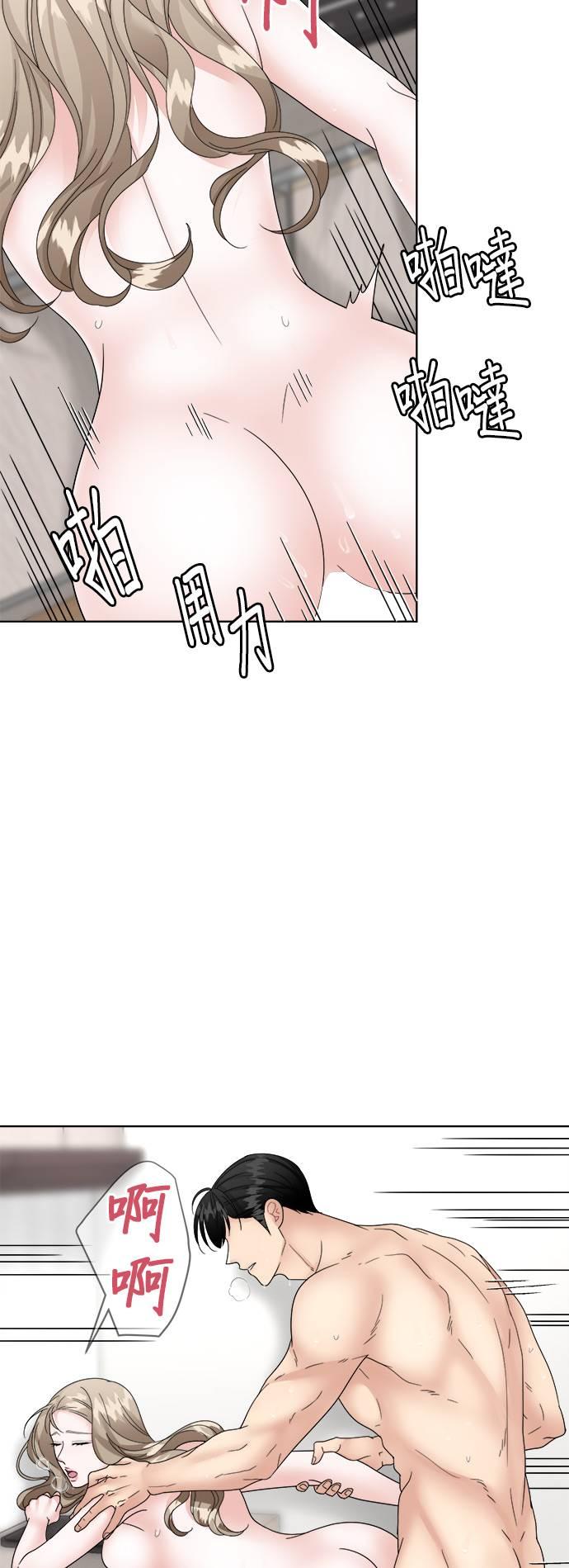 第16话-上司的味道-Mahogany,Jane（第4张）
