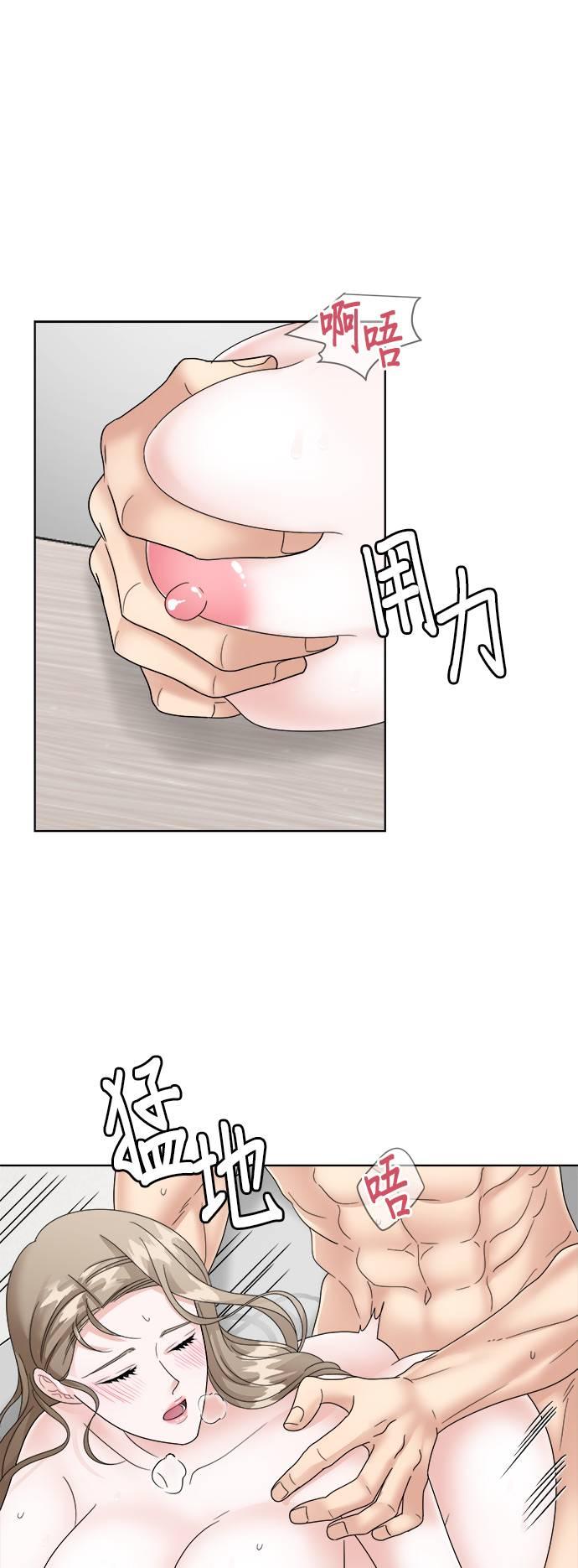 第16话-上司的味道-Mahogany,Jane（第6张）