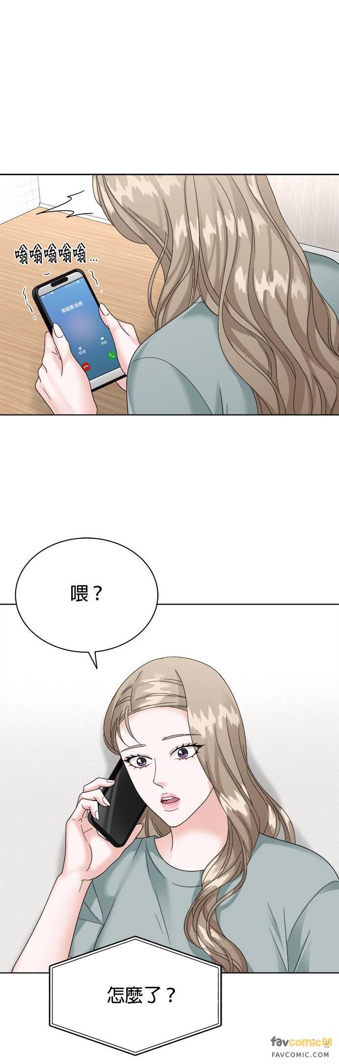 第17话-上司的味道-Mahogany,Jane（第6张）