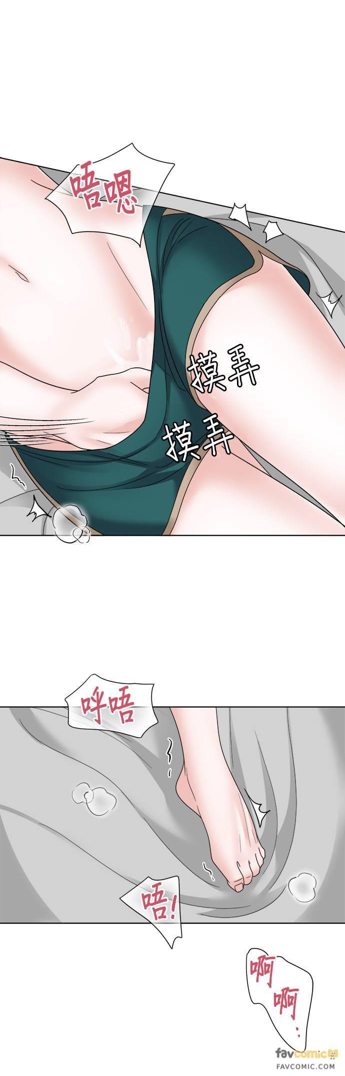 第17话-上司的味道-Mahogany,Jane（第18张）