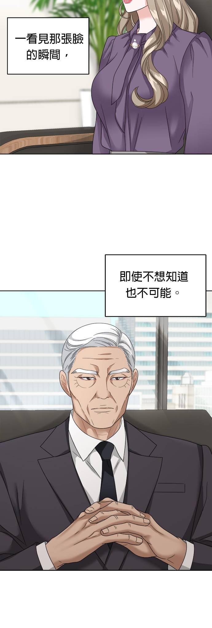 第19话-上司的味道-Mahogany,Jane（第5张）