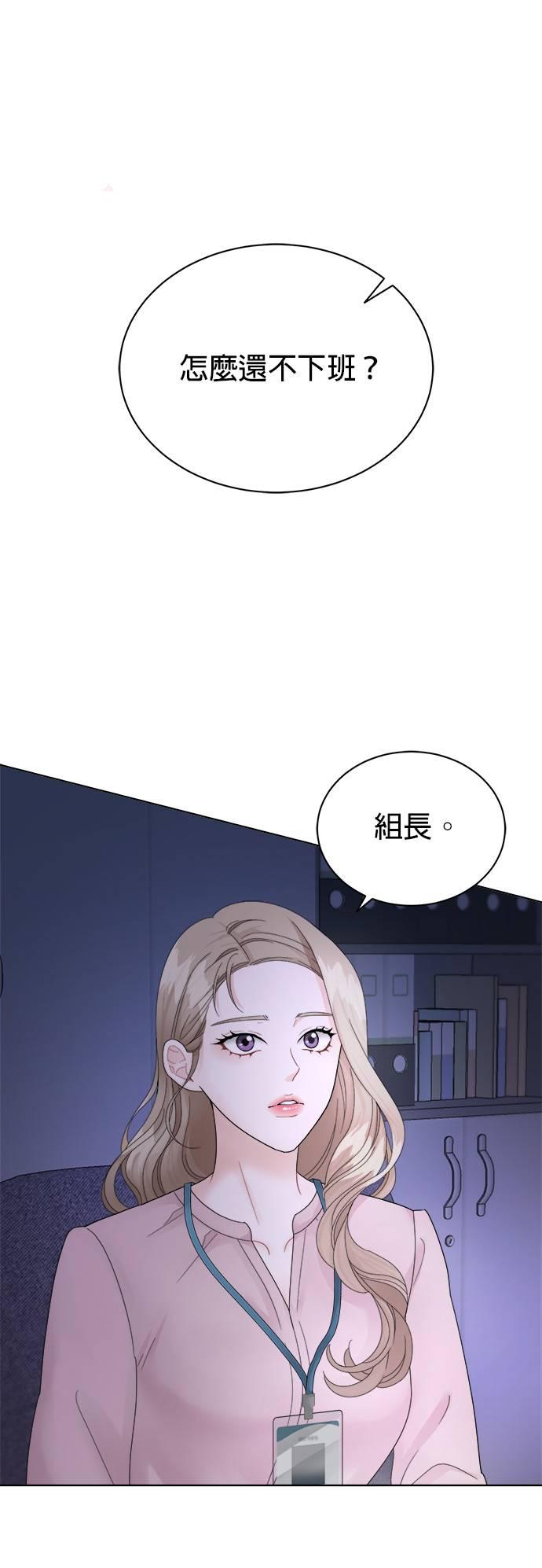 第2话-上司的味道-Mahogany,Jane（第2张）