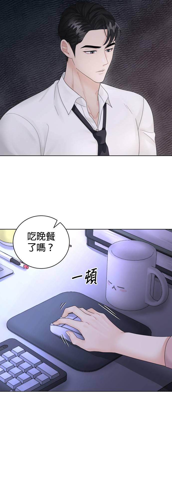 第2话-上司的味道-Mahogany,Jane（第5张）