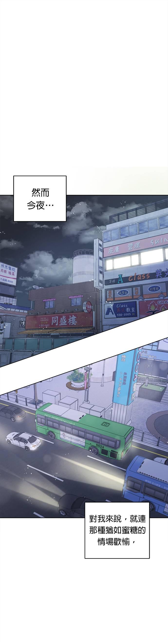 第3话-上司的味道-Mahogany,Jane（第6张）