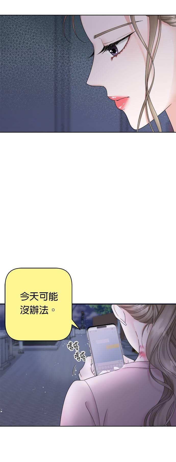 第3话-上司的味道-Mahogany,Jane（第4张）