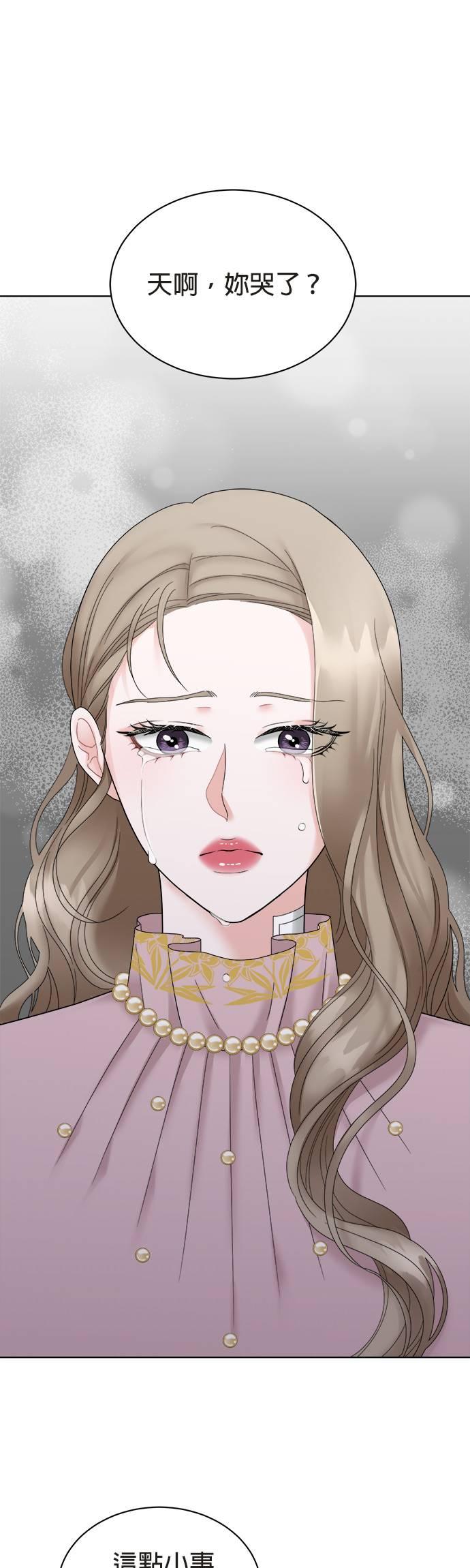 第3话-上司的味道-Mahogany,Jane（第38张）