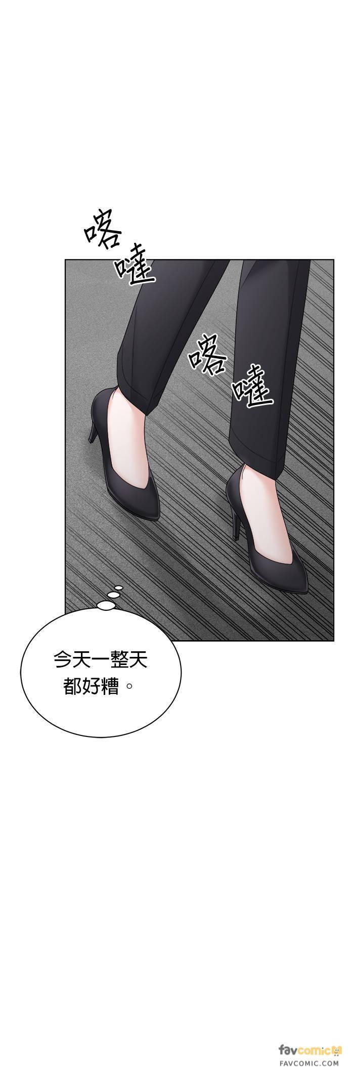 第4话-上司的味道-Mahogany,Jane（第17张）