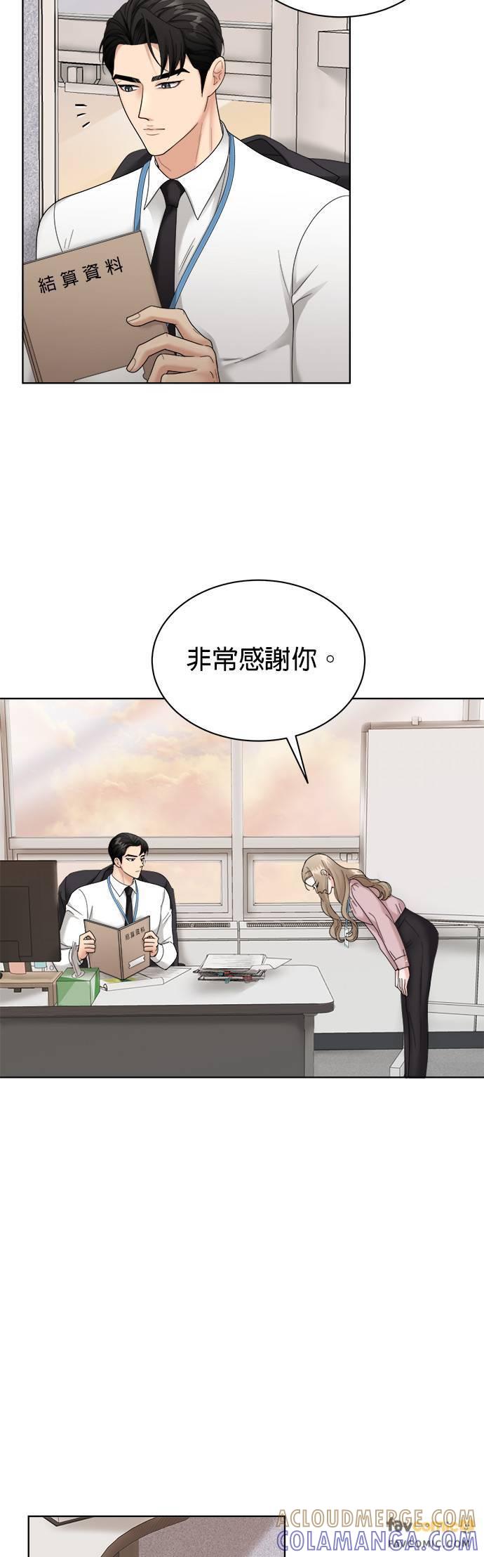 第4话-上司的味道-Mahogany,Jane（第19张）