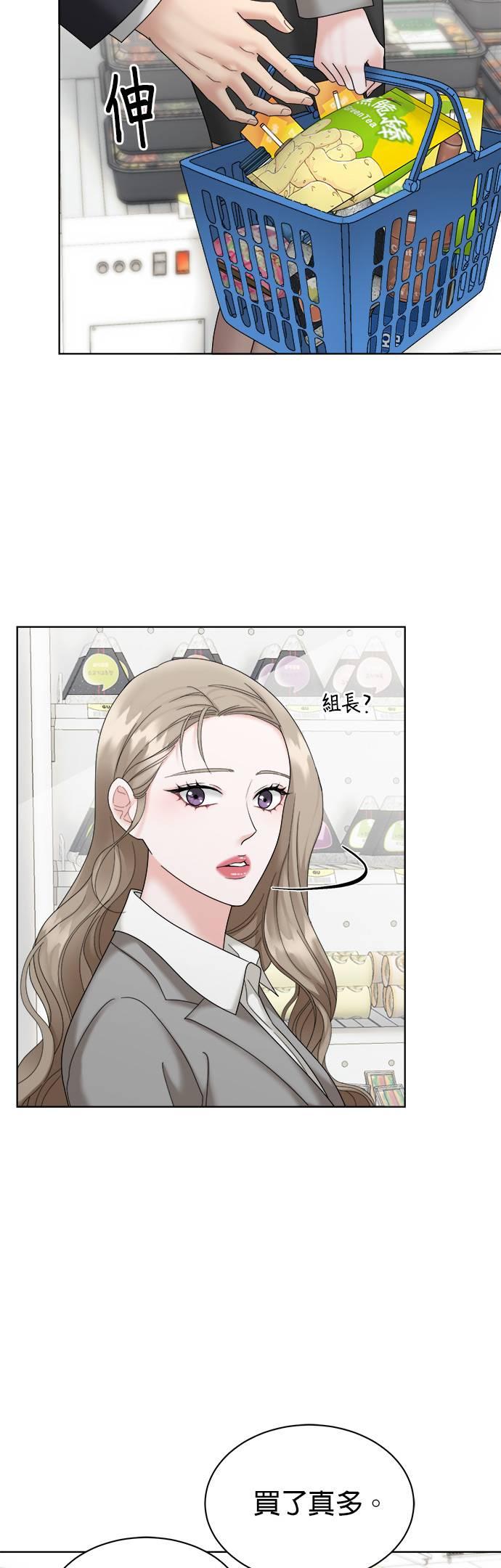 第5话-上司的味道-Mahogany,Jane（第8张）