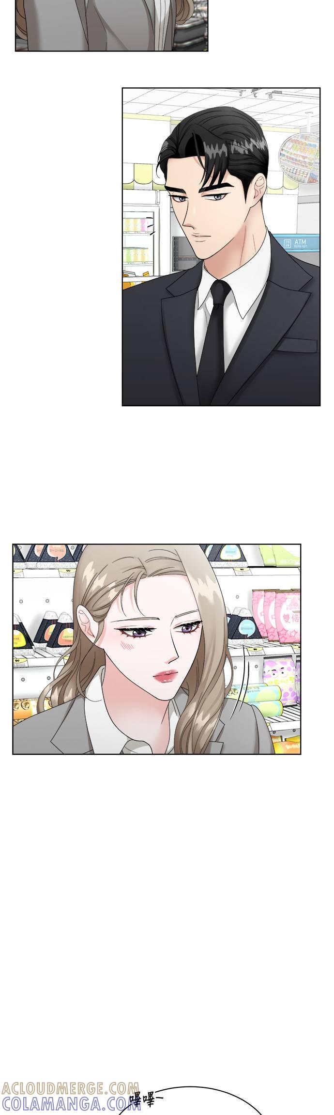 第5话-上司的味道-Mahogany,Jane（第11张）